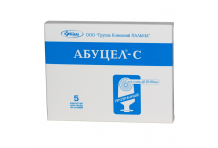 Калоприемник Абуцел-С d стомы до 60мм №5