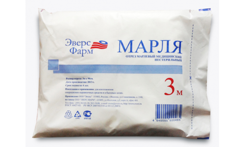 Марля мед 3м экстра