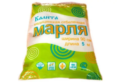Марля мед 5м экстра