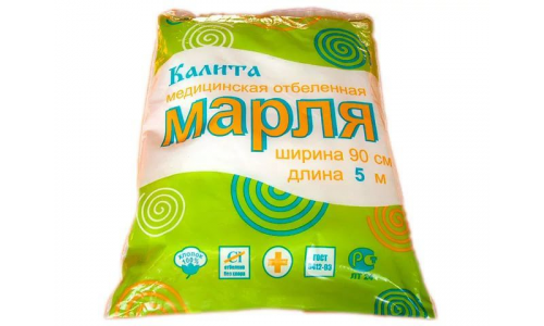 Марля мед 5м экстра