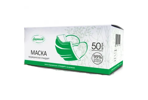 Маска медиц неткан матер голубая №50