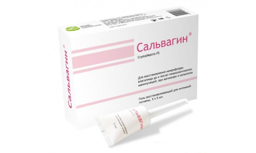 САЛЬВАГИН ГЕЛЬ ВОССТААВЛИВАЮЩИЙ ДЛЯ ИНТИМНОЙ ГИГИЕНЫ 5МЛ №5