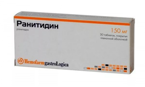 Ранитидин, Таблетки 150Мг №30 Штада