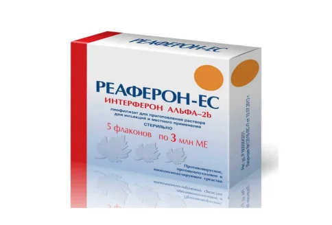 Реаферон-ЕС, лиофил для раствора для ин и мест примен 3млн МЕ №5