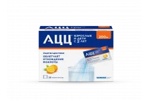 АЦЦ 200, порошок для приг раствора /внутр №20 апельсин