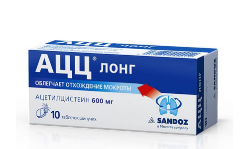 АЦЦ-ЛОНГ, ТАБЛЕТКИ ШИПУЧИЕ 600МГ №10