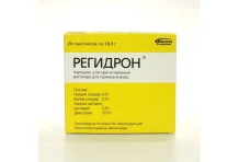 Регидрон, порошок для раствора для внутр 18,9г №20