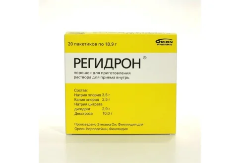 Регидрон, порошок для раствора для внутр 18,9г №20