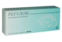 Регулон, таблетки ппо №63
