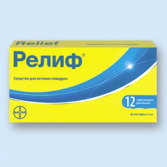 РЕЛИФ, СУППОЗИТОРИИ 2.2Г №12 Купить РЕЛИФ, СУППОЗИТОРИИ 2.2Г №12