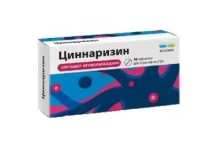 Циннаризин-Renewal, таблетки 25мг №56