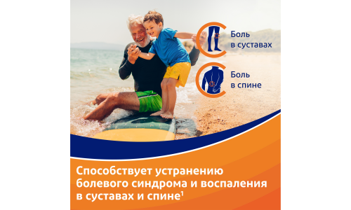 Вольтарен Эмульгель, гель для наружн примен 2% 50г фото 3