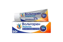 Вольтарен Эмульгель, гель для наружн примен 2% 50г
