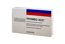 Тромбо Асс, таблетки ппо кишечнораств 100мг №28