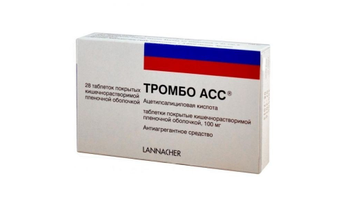 Тромбо Асс, таблетки ппо кишечнораств 100мг №28