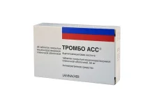 Тромбо Асс, таблетки ппо кишечнораств 50мг №28