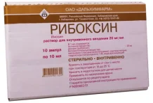 Рибоксин, раствор для в/в введ 20мг/мл 10мл №10