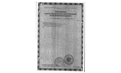 Сертификат 2