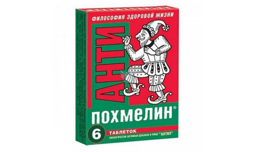 Антипохмелин Антип, таблетки 0,5г №6