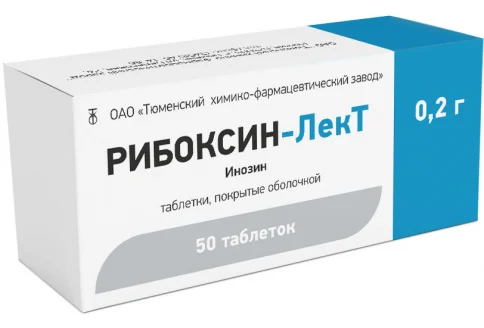 Рибоксин-ЛекТ, таблетки по 200мг №50