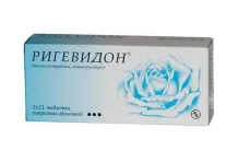 Ригевидон, таблетки по №63