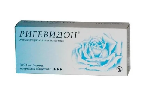 Ригевидон, таблетки по №63