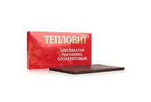 Тепловит аппликатор парафино-озокеритовый 55г