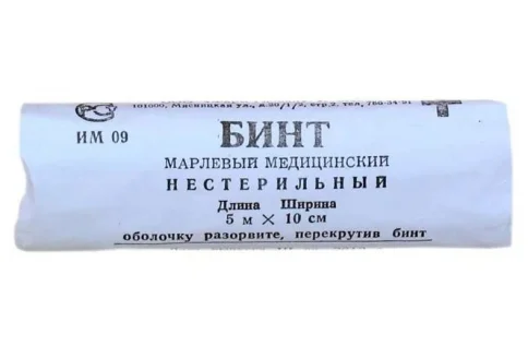 Бинт нестер Амелия 5мX10см уп индив