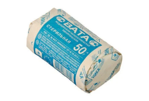 Вата хирург 50г стерил