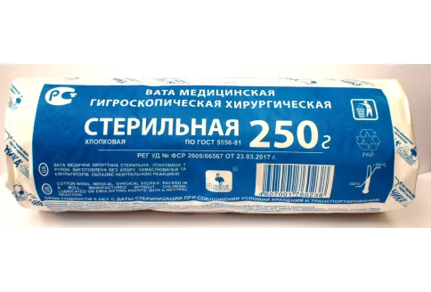 Вата хирург Клинса 250г н/стер