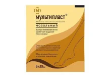 ЛЕЙКОПЛАСТЫРЬ МУЛЬТИПЛАСТ МОЗОЛЬНЫЙ 6Х10СМ