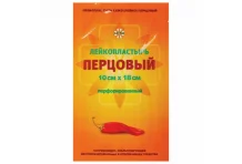 Мультипласт пластырь перцовый 10смX18см перфор