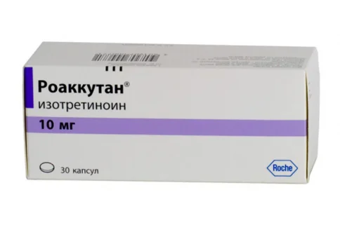 Роаккутан, капсулы 10мг №30
