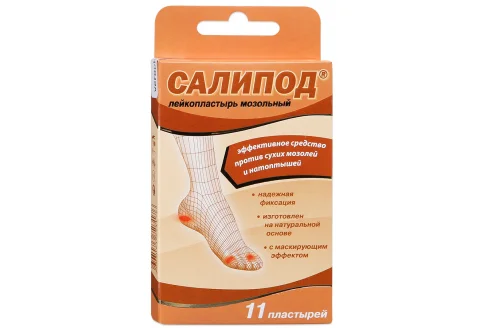 Салипод пластырь мозольный №11