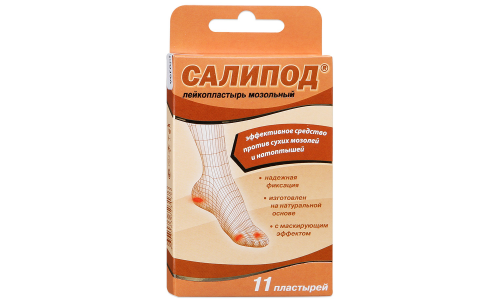 Салипод пластырь мозольный №11