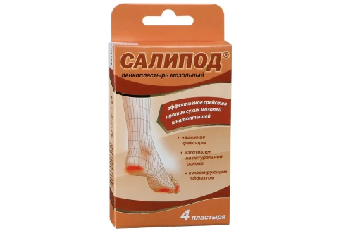 Салипод пластырь мозольный №4