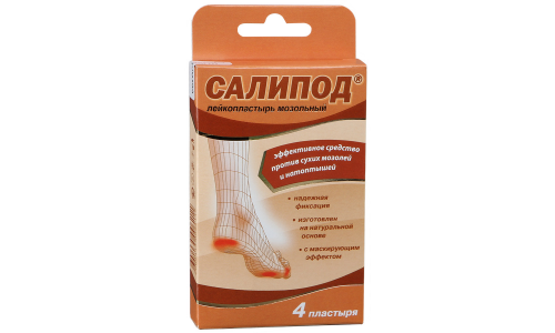 Салипод пластырь мозольный №4
