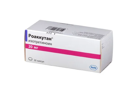 Роаккутан, капсулы 20мг №30