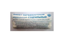 Пакет перевязочный стер с 1-ой подушечкой
