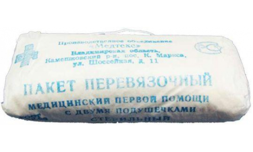 Пакет перевязочный стерильн.с 2-мя подушками