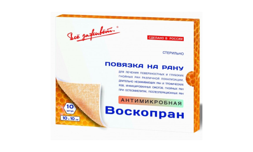 Воскопран повязка 5% 10смX10см №10 с диоксидин мазью