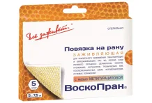 Воскопран повязка 10% 7,5смX5см №5 с метилурацил мазью