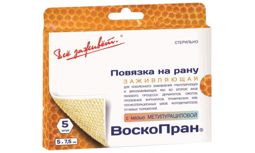 Воскопран повязка 10% 7,5смX5см №5 с метилурацил мазью
