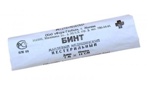 Бинт нестер 7мX14см инд уп