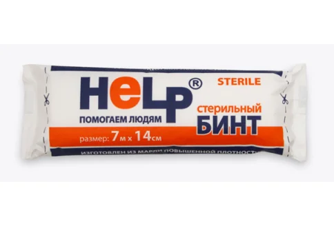 Бинт стер 7мX14см