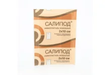 Салипод пластырь мозольный 2смX10см