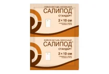 Салипод пластырь мозольный 2смX10см