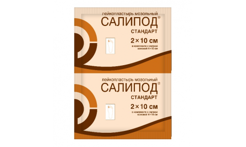 Салипод пластырь мозольный 2смX10см