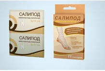 Салипод пластырь мозольный 6смX10см