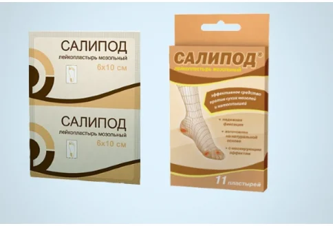 Салипод пластырь мозольный 6смX10см